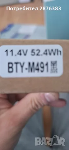 Батерия за лаптоп MSI Modern 5 , снимка 4 - Батерии за лаптопи - 56349358