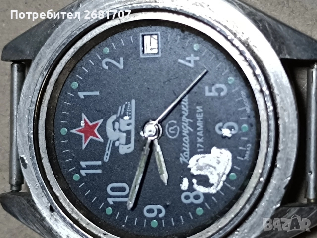 часовник Komandirskie, снимка 2 - Мъжки - 51844263