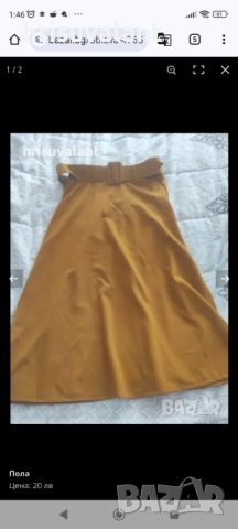 Пола плисе и други видове, снимка 10 - Поли - 23801270