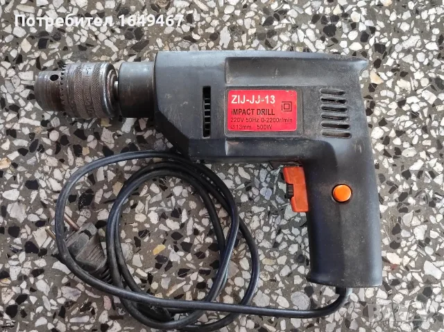 Ударна бормашина 500w
