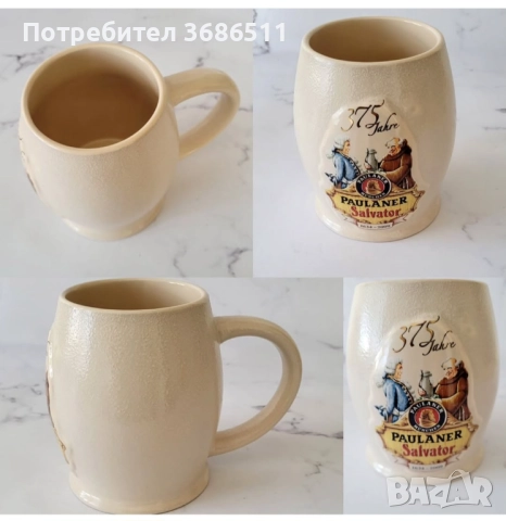 Немски халби за бира, снимка 8 - Антикварни и старинни предмети - 52261146