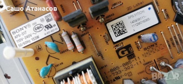 SONY KDL-32BX340 с дефектна матрица ,APS-317 ,MT5367_MB / S1101-1 / 48.73R01.011 ,LTA320AN08, снимка 5 - Части и Платки - 41399697