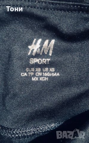 продавам клин, снимка 1