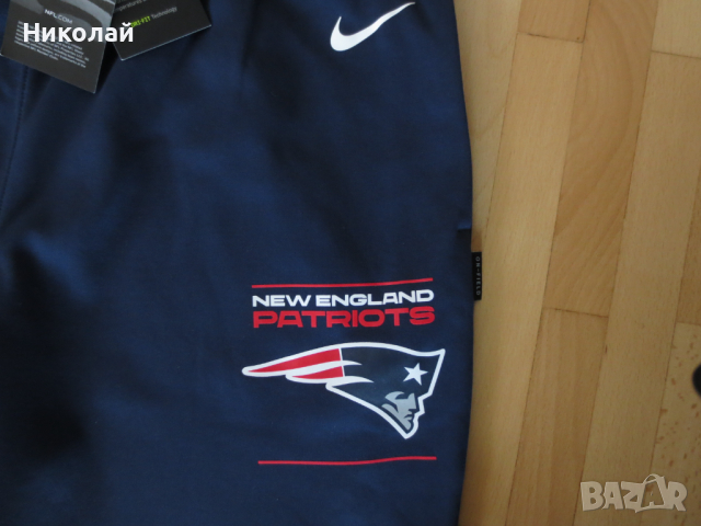NFL Nike new england patriots долнище, снимка 6 - Спортни дрехи, екипи - 44733054