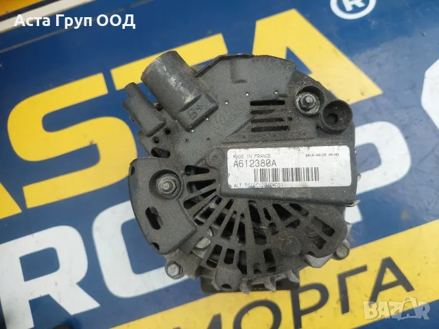 Алтернатор,динамо за Пежо 308 - 1.4 - 95к.с - 2008г., снимка 3 - Части - 56204668