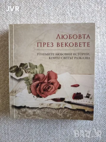 Книги по 5.00 евро за брой.