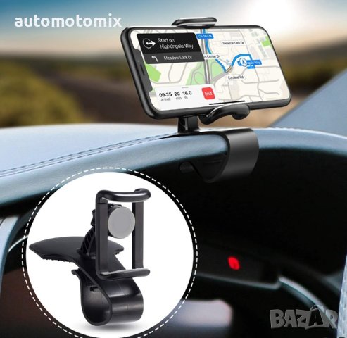 ПОСТАВКА ЗА ТЕЛЕФОН ЗА ТАБЛО 1680, снимка 2 - Аксесоари и консумативи - 42175183