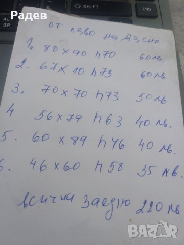 маси 6 бр за кемпер каравана къмпинг палатка двор балкон барбекю тераса сгъваеми маса, снимка 10 - Маси - 41854926