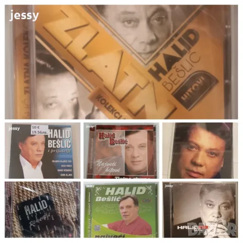 Halid Beslic - Колекция