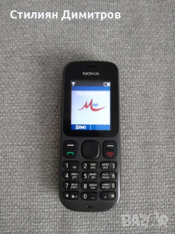 Мобилни телефони Nokia, снимка 5 - Nokia - 49542336