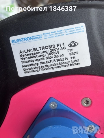 Кабелна макара 3G x 2,5 Elektron Berlin Germany, снимка 3 - Разклонители и удължители - 56187948