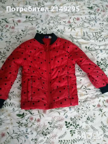 Детско яке 4-5г лека вата 