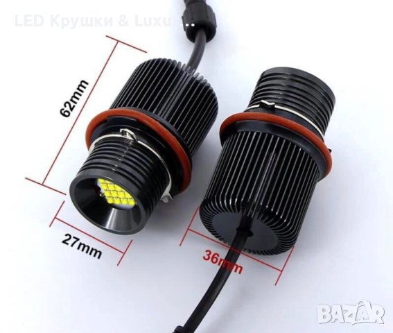 Най-Мощните LED Kрушки За Angel Eyes/Aнгелски Oчи 160W За:BMW E39;E53;E60;E61;E63;E64;E65;E66;E83, снимка 2 - Аксесоари и консумативи - 35733266