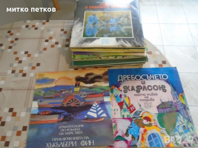 плочи с приказки