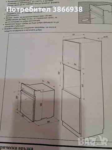 фурна за вграждане Gorenje, снимка 6 - Печки, фурни - 49026559