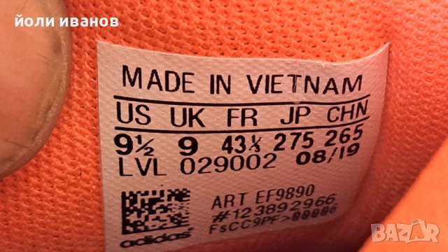 ADIDAS -мартонки за тенис на корт,нови 43 1/2, снимка 9 - Маратонки - 52973113