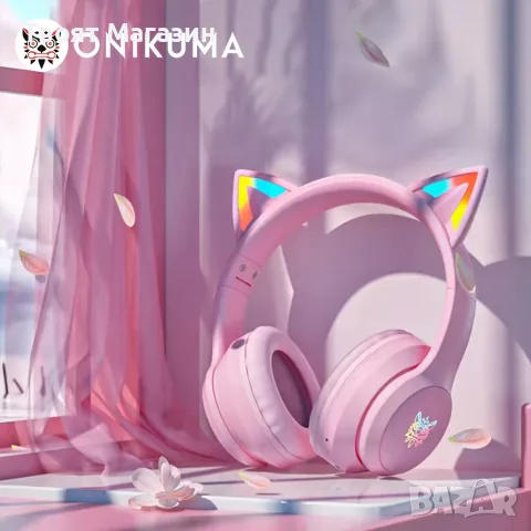 ONIKUMA B90 – Безжични гейминг слушалки с котешки уши (Розови), снимка 5 - Безжични слушалки - 55830675