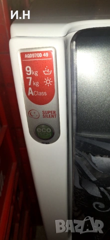 Пералня със сушилня Hotpoint Ariston Aqualtis (9/7 кг) – за части / ремонт, снимка 3 - Перални - 53009853