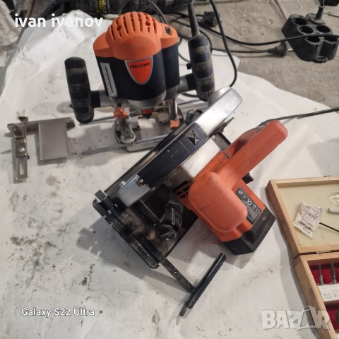 Оберфреза и Цирколяр Комплект