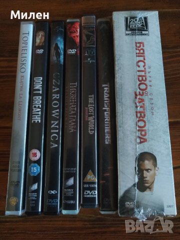 Филми Хобит,Трансформърс/,Джурасик парк 2/Бягство от затвора/Вещица и др, снимка 2 - DVD филми - 41725357