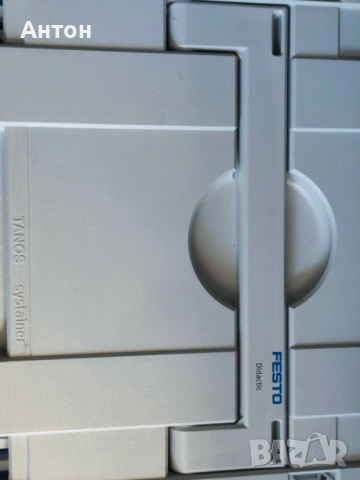 Куфар с инструменти FESTO TOTAL Parkside, снимка 5 - Други инструменти - 53664574