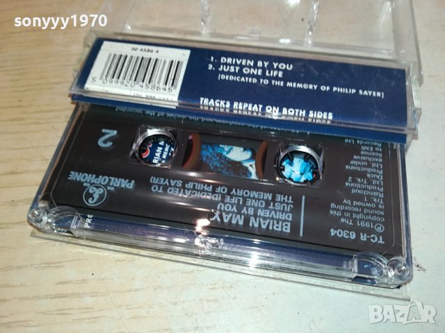 BRIAN MAY ORIGINAL TAPE 1902240752, снимка 15 - Аудио касети - 44363333