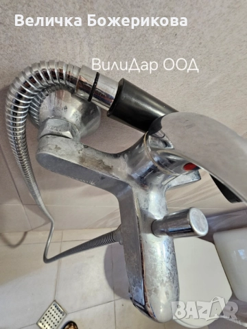 Почистване , снимка 11 - Почистване на домове - 52073858