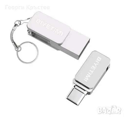 Флаш памет BIYETIMI 128GB(2 в 1) - USB 2.0 и Type-C(3 бр.)