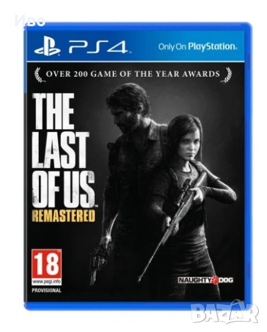 The last of us part 1 и 2 , снимка 2 - Игри за PlayStation - 53287756