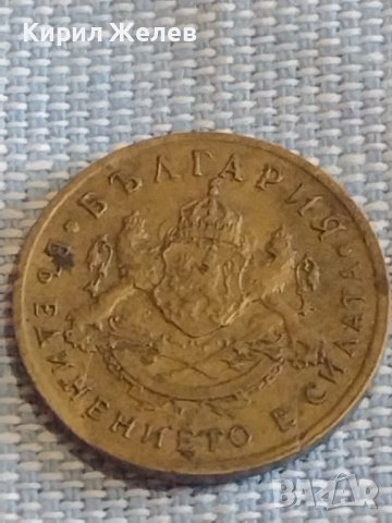 Три монети стари редки България за КОЛЕКЦИЯ ДЕКОРАЦИЯ 30755, снимка 3 - Нумизматика и бонистика - 44413872