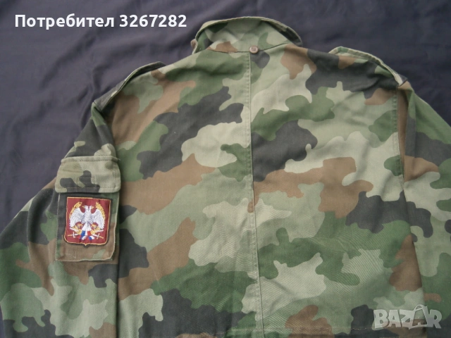 Куртка,Военна,Камуфлаж,Маскировъчна, Сърбия, снимка 9 - Антикварни и старинни предмети - 53614977
