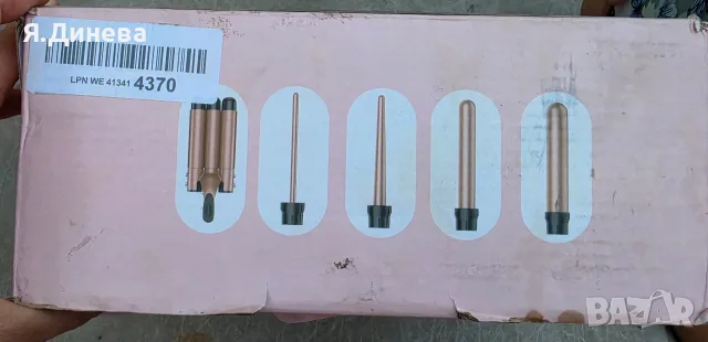 Маша за коса Bestope 5v1, снимка 2 - Маши за коса - 55805348