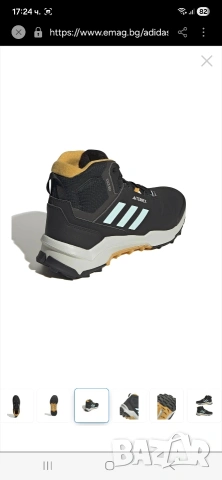 ADIDAS TERREX AX4 Мъжки спортни обувки-номер 42 2/3, снимка 13 - Спортни обувки - 53621237