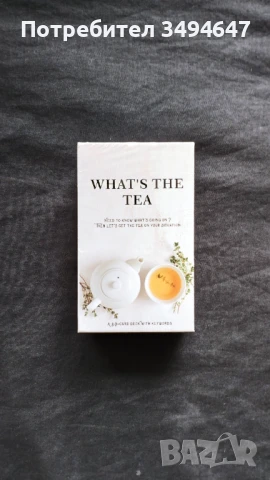 Оракулски карти What's the tea - 80 бр., снимка 2 - Езотерика - 51235854