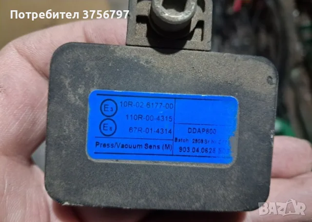 Газова уредба Emer блок MTA DR5, снимка 3 - Части - 56261073