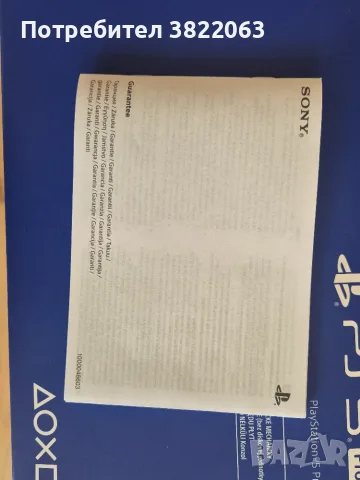 PS5 PRO чисто нов! С FIFA 2026  и контролер!С гаранция от август 2026 година!, снимка 6 - PlayStation конзоли - 56019358