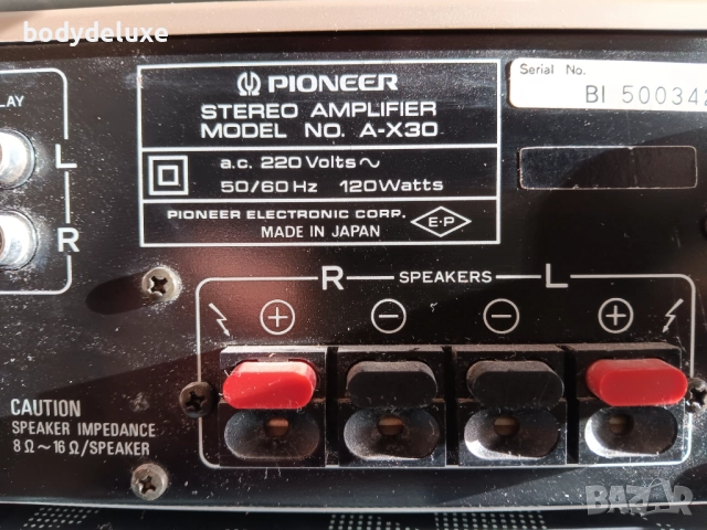 PIONEER A-X30 & F-X30L усилвател + тунер, снимка 3 - Ресийвъри, усилватели, смесителни пултове - 36932608