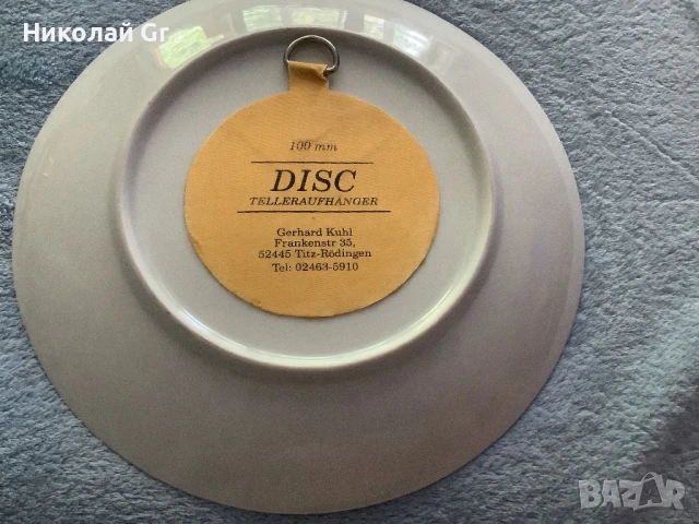 Стенна чиния.  Произведено в Германия порцелан  диаметър 24 см, снимка 4 - Антикварни и старинни предмети - 51217263