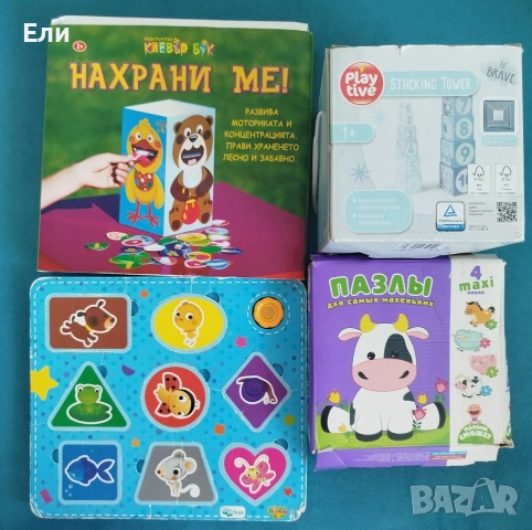 Играчки, пъзели, снимка 3 - Други - 30769694