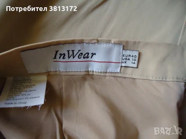 дамска пола, снимка 3 - Поли - 50228365