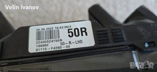 десен лед фар за Toyota C-HR, снимка 6 - Части - 52856673