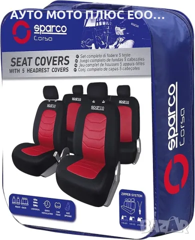 Универсална тапицерия Sparco от 9 части - Черно/Червено, снимка 5 - Аксесоари и консумативи - 50150796