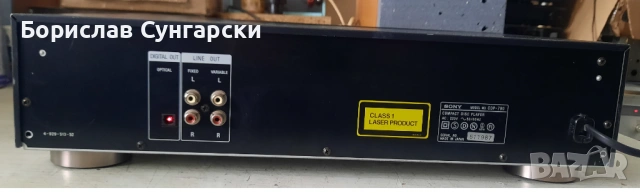 Висок клас от Sony! Cd плейър cdp-790, снимка 7 - Ресийвъри, усилватели, смесителни пултове - 53393217
