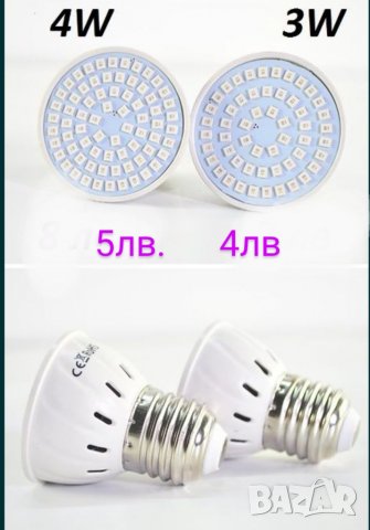 UV хидропонична лампа за растения, снимка 5 - Крушки - 29557423
