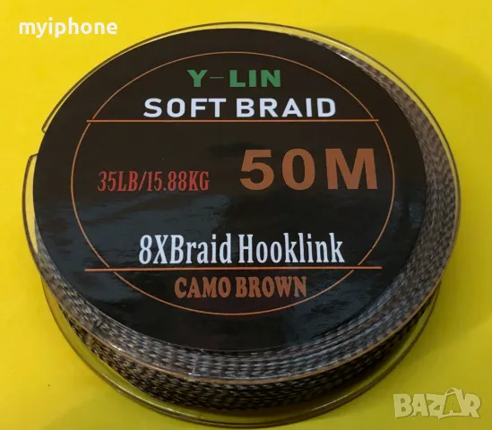 50М.Плетен Шаранджийски повод 35lb, снимка 2 - Такъми - 48944223