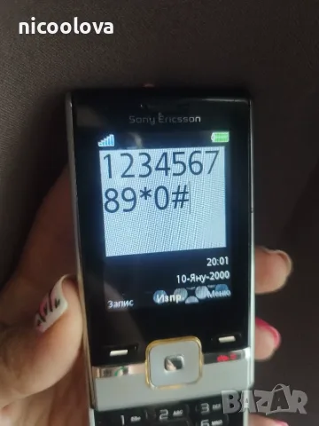 ! РАБОТЕЩ ! Sony Ericsson T715 с българско меню , снимка 3 - Sony Ericsson - 55706699