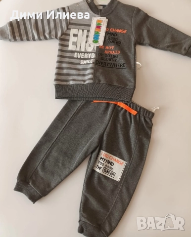 Детски комплект от две части , снимка 3 - Детски комплекти - 52933600