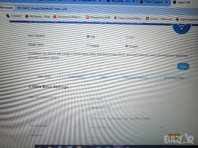 Комплект рутери за 5G интернет ZTE MC7010 5G и ZTE MF269, снимка 11 - Рутери - 52361314