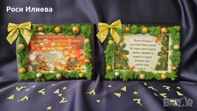Декорирана рамка със скандинавски мъх, снимка 3 - Декорация за дома - 52287303