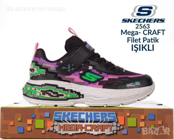 Skechers Детски Маратонки👟Детски Спортни Обувки - Различни Цветове Код E1241, снимка 10 - Детски обувки - 53755042